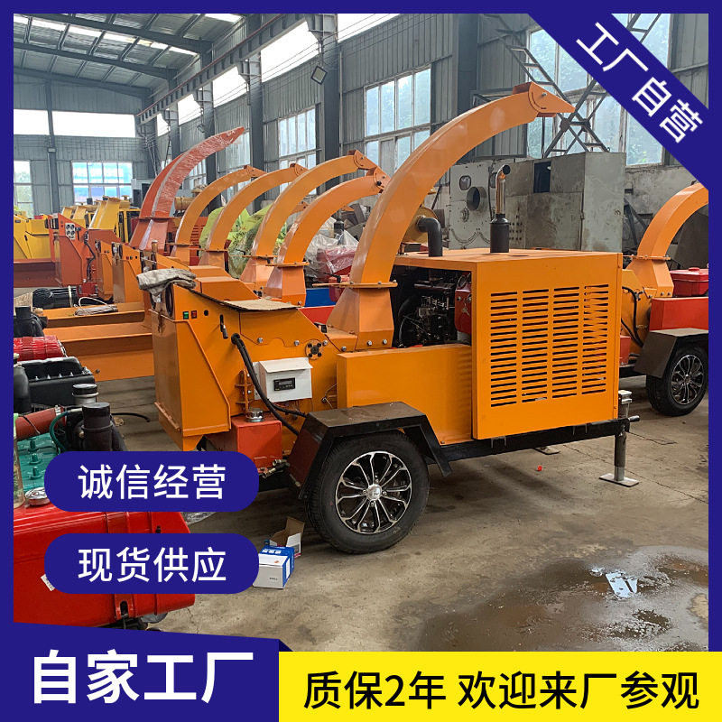 工厂自营定制木材粉碎机树枝粉碎设备大中小型 木板竹子粉碎机,农机/农具/农膜,林业机械,淘宝优惠券,粉丝福利购,淘宝优惠卷