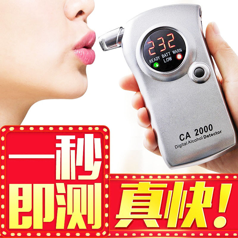酒精检测仪吹气式乙醇检测器 ca2000测酒驾浓度便携式酒精测试仪