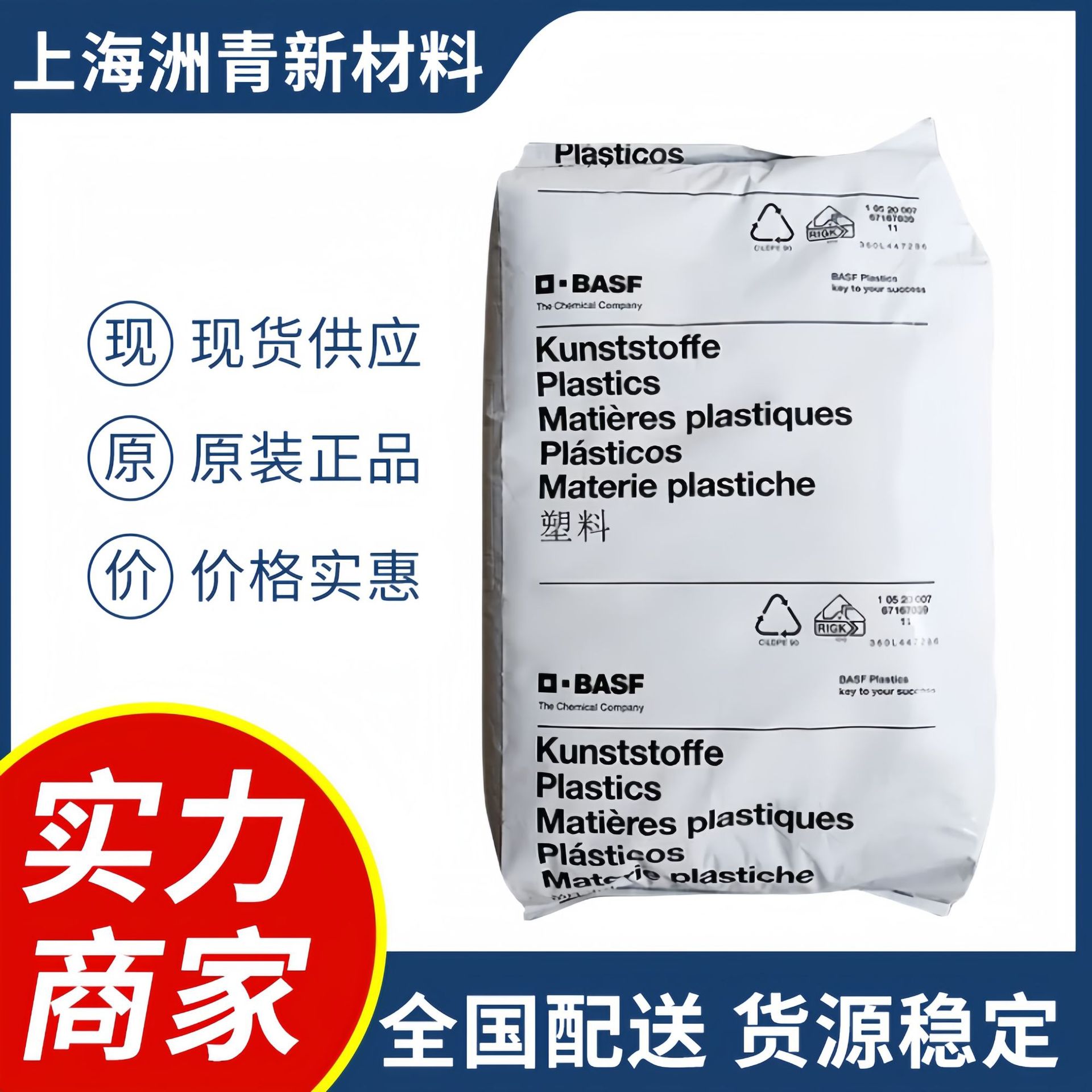 PA66  A3X2G5耐高温 加30%玻纤 尺寸稳定 耐油 高刚性 阻燃