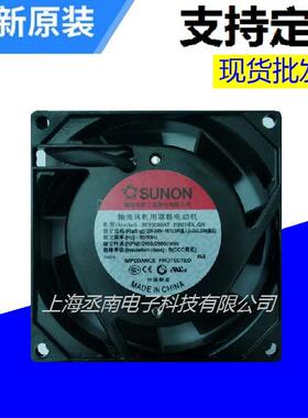 原装正品  SF2080AT 2082HBL 220V 14W 8025 滚珠轴承