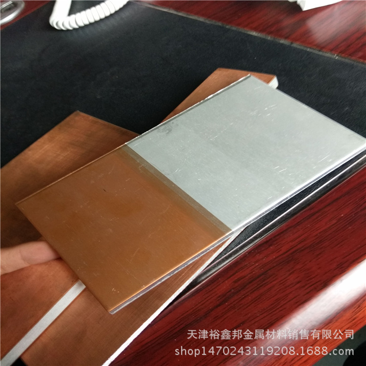 供应 T2 1060 铜铝轧制复合板 尺寸 厚度