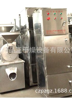 304全不锈钢多功能粉碎机组医食品五谷杂粮多功能粉碎机