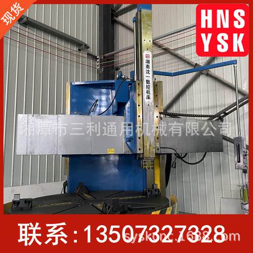 现货线轨C5116A斜床身金属车削单柱单臂立式普通车床 数控立车