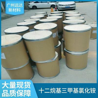 十二烷基三甲基氯化铵(DTAC，粉末1231) 112-00-5 含量99% 现货