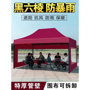地摊篷四脚帐篷防雨围布 遮阳棚四角雨棚摆摊用折叠大太阳伞伸缩式