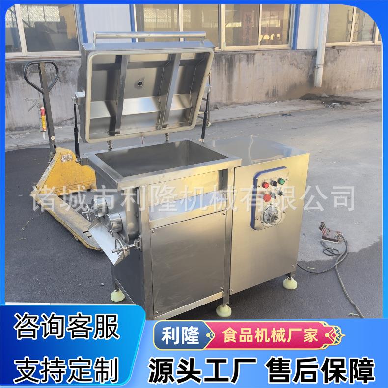 真空拌馅机 肠类肉类馅料拌馅设备鱼泥虾滑真空调馅机