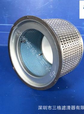 供应英格索兰油气分离器过滤器NS029420/SB700滤清器保养配件