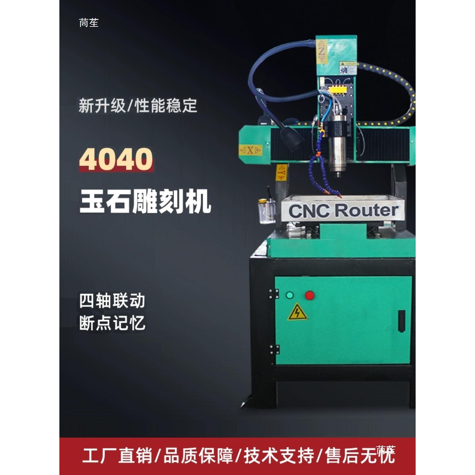 雕刻机小型全自动3d木雕立体玉石翡翠金属模型钻孔雕铣cnc精雕机