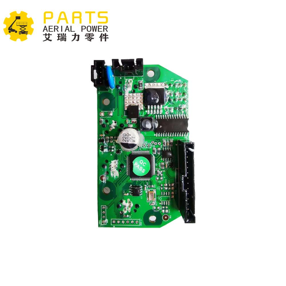 吉尼电路板PC板电脑板Genie主板剪叉车自行走移动式高空车铝合金