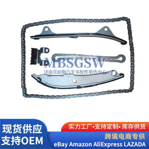 2432107010适用于现起亚发动机正时链条套装2443107010