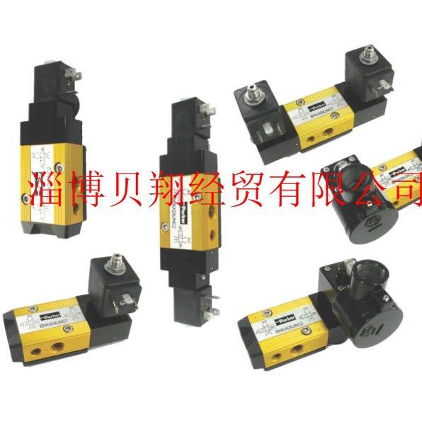 341N21、341N2190、帕克341N22、parker两位四通电磁阀