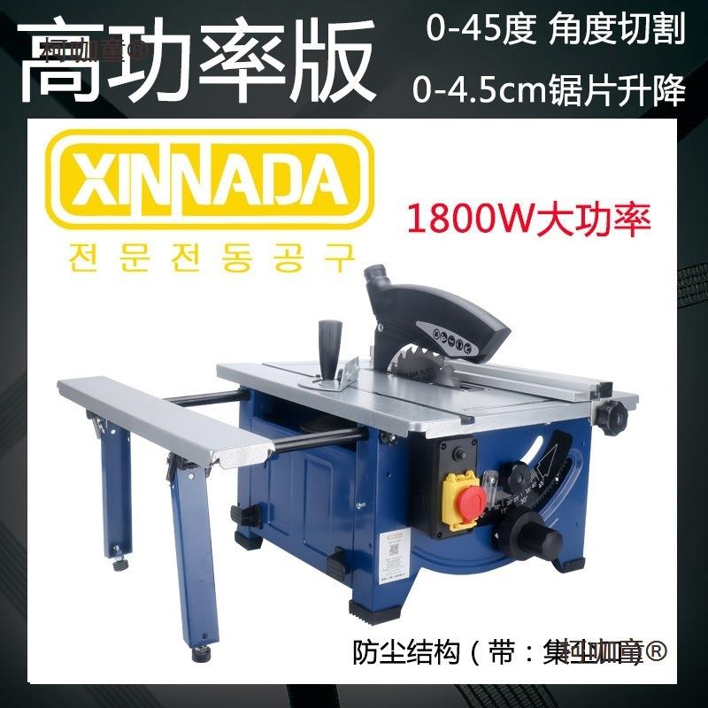 8寸家用台式裁板锯小型220v木工台锯多功能开料机装修精密麦太保