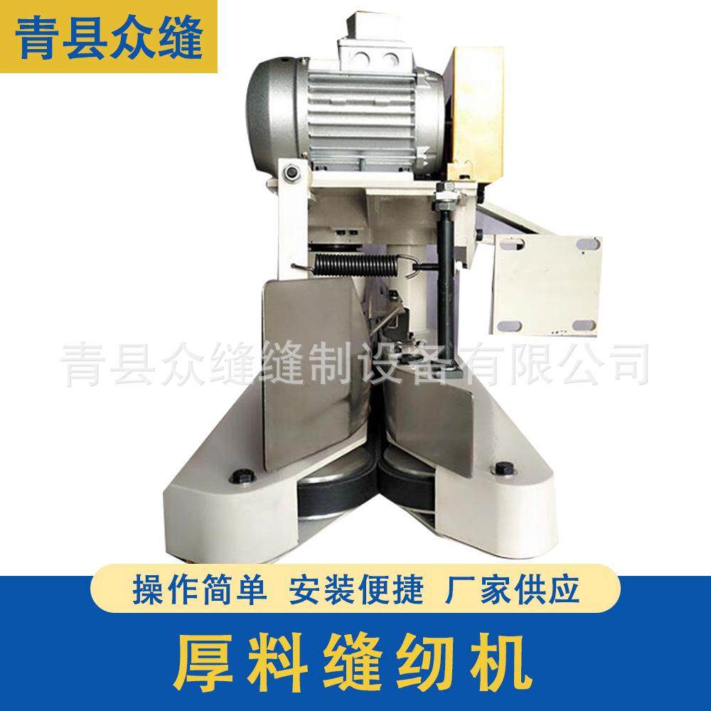 青缝牌QF6900袋子折边机编织袋自动牛皮纸袋缝口机厚料缝纫机压边,五金/工具,雕刻机,淘宝优惠券,粉丝福利购,淘宝优惠卷