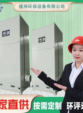 PL单机振打布袋除尘器脱硫静电锅炉除尘滤筒木工脉冲袋式除尘设备