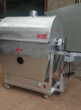 小型燃气花生炒货机 油坊茶麸饼破碎机 四川12v24vv36v48v炒货机