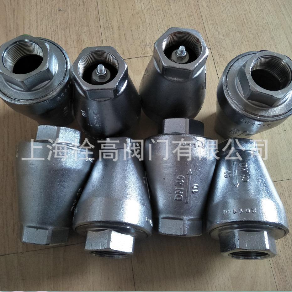 ZNF锥型止回阀 防尘倒流铸钢锥型逆止阀 气力输送不锈钢锥形止回