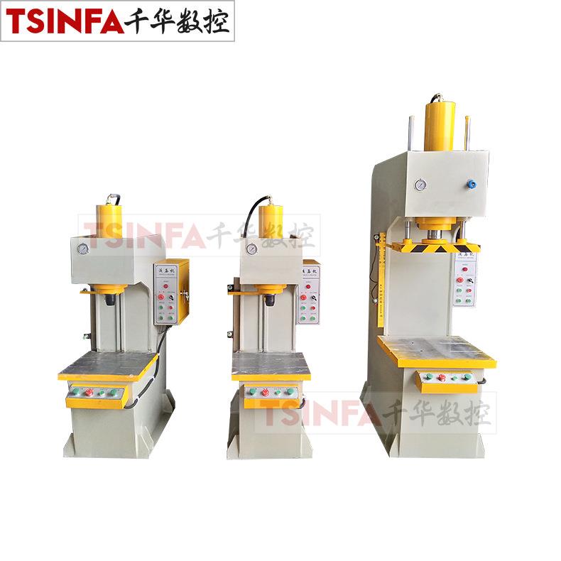 C型单臂液压机油压机20吨30吨50吨63吨100吨防护网方头圆头