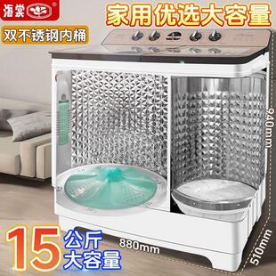 海棠15 30公斤半自动双桶洗衣机家用大容量小型双缸纯铜洗毛毯