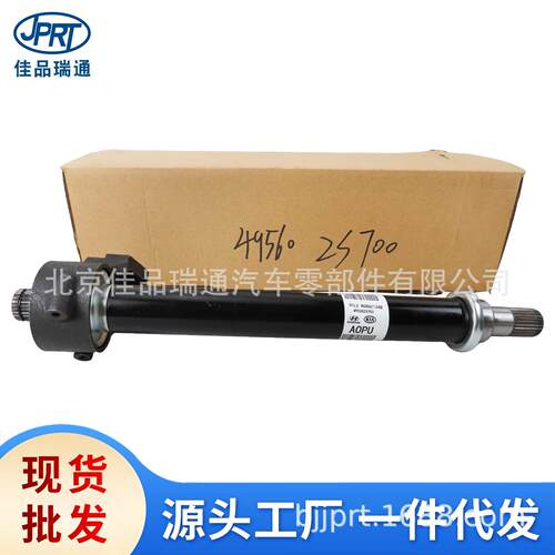 适用于现IX35起亚智跑汽车配件前半轴连接轴传动轴49560-2S700