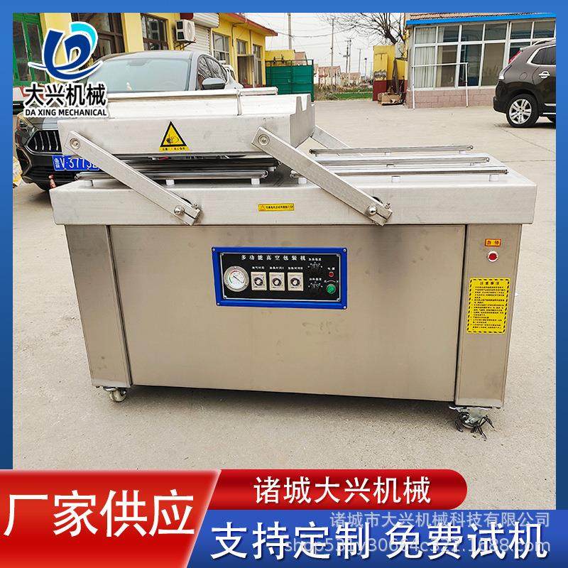 玉米鸭蛋真空包装机 鲍鱼真空包装机 干湿两用海鲜熟食真空包装机,办公设备/耗材/相关服务,包装机,淘宝优惠券,粉丝福利购,淘宝优惠卷