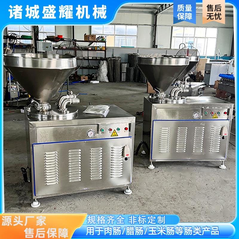 双管驴肉肠灌肠机 液压猪肉肠灌肠设备 红肠糯米肠灌肠机器盛耀