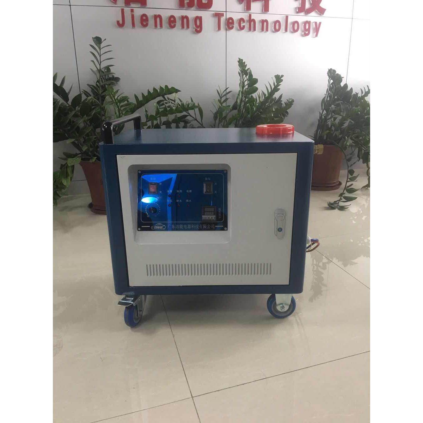 JNX-10高压电力型单枪蒸汽洗车机美容洗车店4S店清洗设备