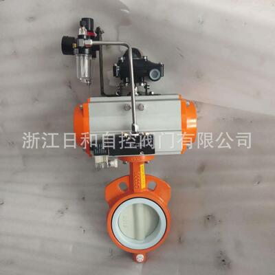 日和厂家直销AT型气动对夹式软密封蝶阀带三联件自控阀门D671X-10