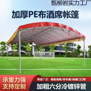 户外用摆摊帐篷大伞防晒防雨婚庆酒席帐篷夜市雨棚遮阳加厚停车棚
