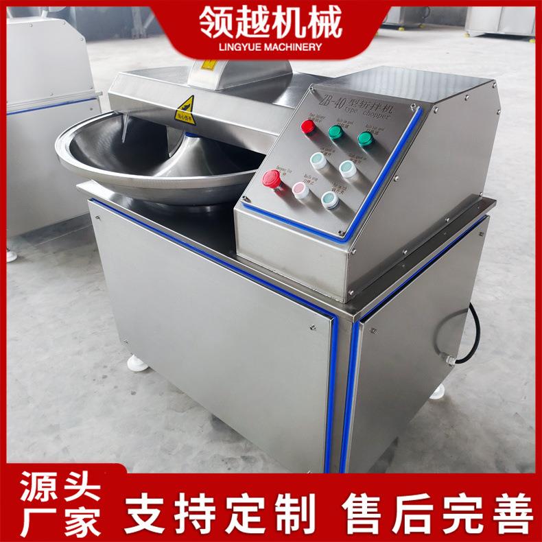 酸菜泡菜萝卜干斩拌机 高速食品切碎机 领越厂家现货