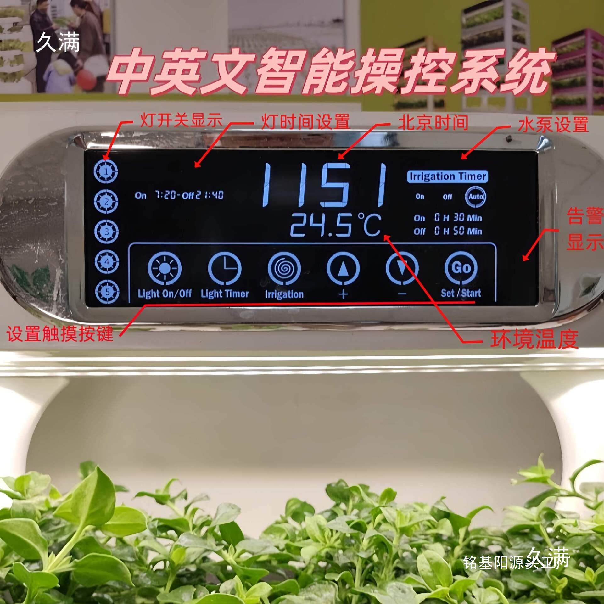 无土栽培设备水耕水培蔬菜种植机庭室内植物工厂立体种菜架