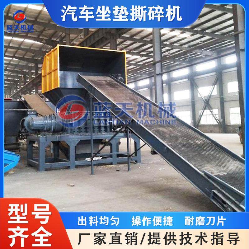 汽车坐垫撕碎机 金属车牌锌熔料破碎机 废旧坐垫皮料布料撕碎设备,机械设备,粉碎机,淘宝优惠券,粉丝福利购,淘宝优惠卷