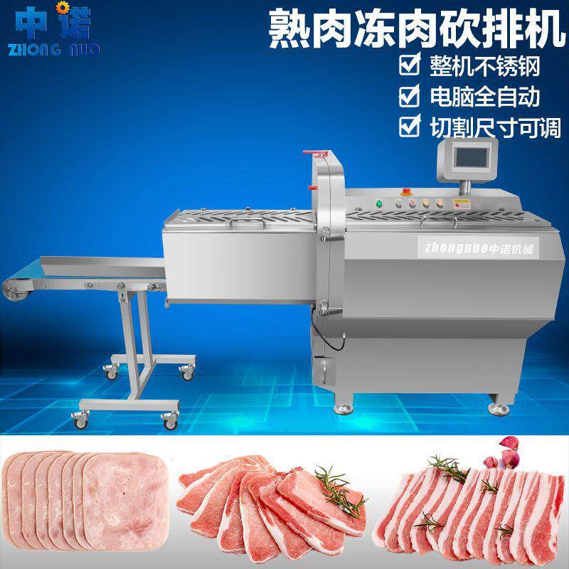 商用削鱼片机 水煮鱼羊肉切片机厂家 大型连续式牛肉刨片机厂家