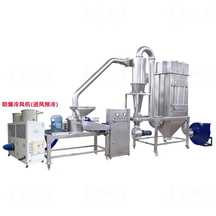 防爆冷风机Explosion-proof电池原料磨粉设备冷气冷风机厂家
