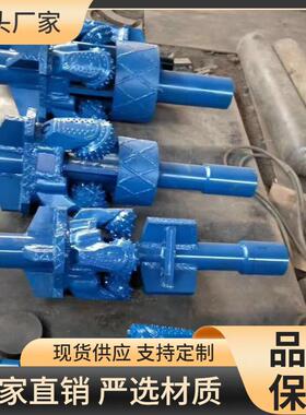 非开挖岩石扩孔器 水平定向施工DN450mm金属密封牙轮掌片