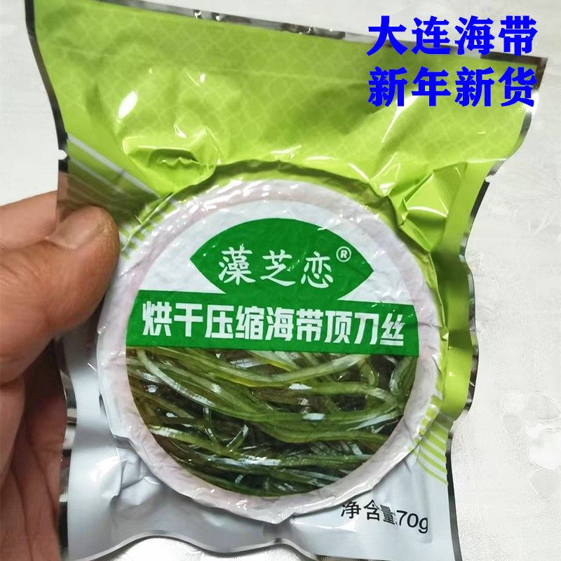 藻芝恋烘干压缩海带丝顶刀丝细丝图片