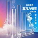 亚克力管 亚克力透明管 有机玻璃管亚克力空心透明硬圆管加工定制