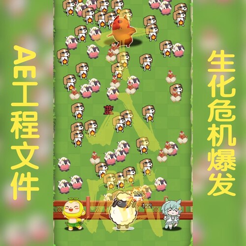 游戏买量广告可调aep格式剧情战斗生化击杀扣血危机爆发ae模版