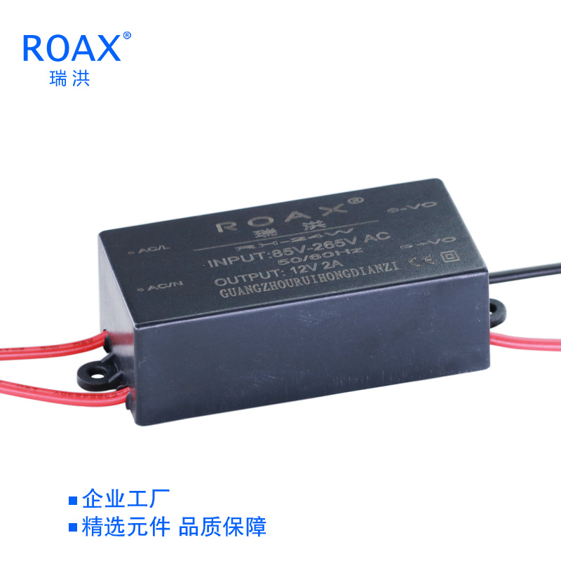12V2A开关电源模块220V转5V9V15V隔离稳压降压裸板带壳防水CE认证