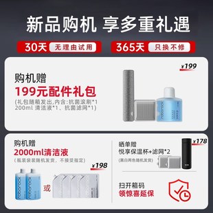 石头洗地机A30系列躺平速烘母婴级吸拖洗一体机 政府补贴15%