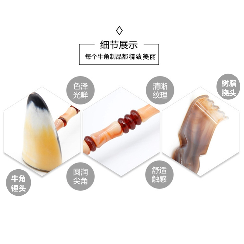 牛角痒痒挠不求人捶背抓痒神器按摩捶打穴位老头乐挠痒痒扒抓背器