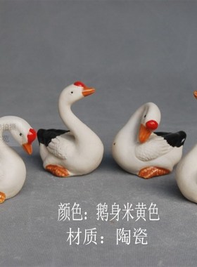 陶瓷鹅一双一对可爱天鹅摆件家居摆件送礼佳品办公桌装饰