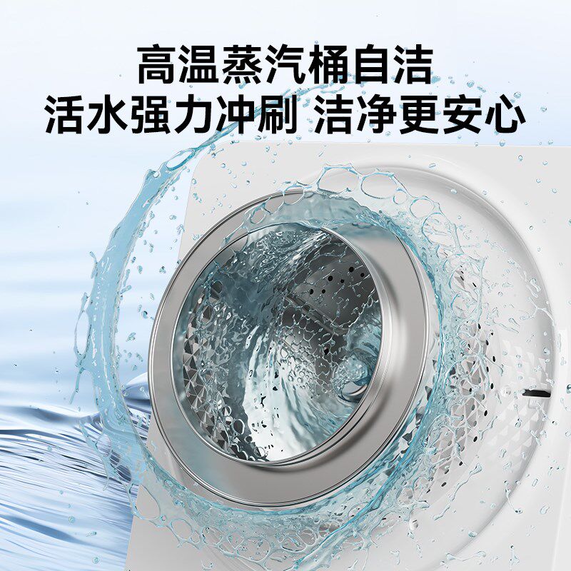 顽米内衣裤清洗衣机洗烘袜子双筒壁挂烘干一体全自动小型迷你懒人图片