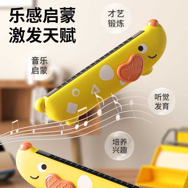 儿童口琴宝宝专用吹奏乐器婴儿玩具启蒙初学者幼儿口风琴