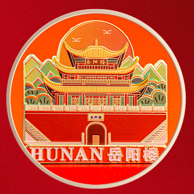 醉古风湖南地标岳阳楼凤凰古城岳麓书院金属冰箱贴旅游纪念品国潮