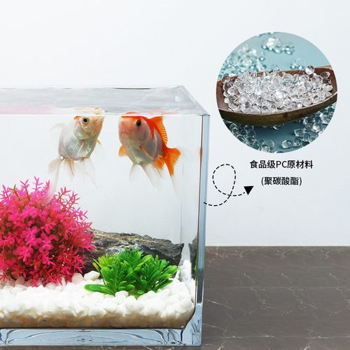 小鱼缸桌面方形无缝迷你家用PC透明塑料非玻璃亚克力防摔大号裸缸