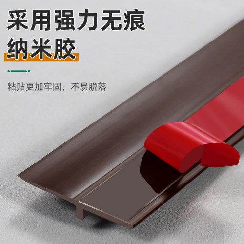 门缝门底专用密封条防盗门入户门底部防风挡风自粘隔音降噪神器