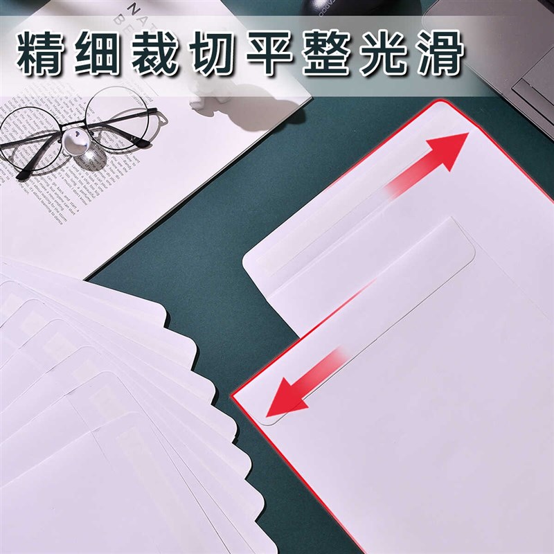 加厚纯白色A4信封9号大信封带自粘胶封口空白纸袋可定做印刷LOGO