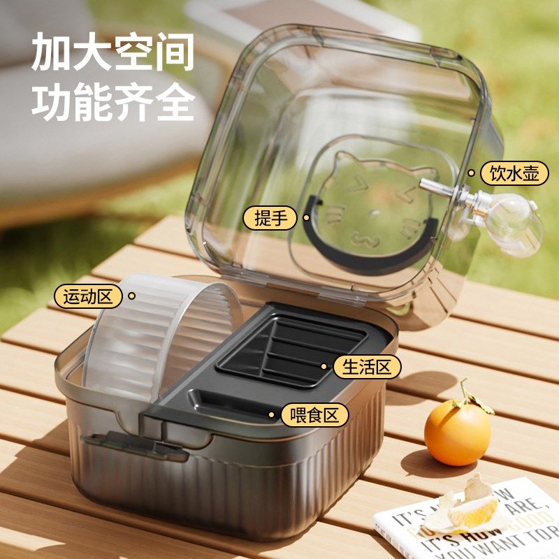 仓鼠笼子外带笼便携外出笼蜜袋鼬花枝鼠金丝熊全景外带包小宠用品