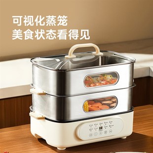 厨技电蒸锅多功能家用小蒸锅不锈钢小型多层蒸煮一体锅大容量蒸箱