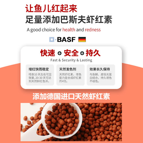 迷你鹦鹉鱼饲料增红增色专用红血鹦鹉南极磷虾干鱼食小颗粒鱼粮